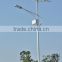 Price for solar led street light on-stop 8m, 6000lm,4000-6000, 80W all in one Solar street light