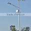 OEM completly 6m 4000lm,4000-6000K,IP67, 40W Solar power street light for outdoor appliance