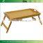 Bamboo Folding Bed Tray Table and Breakfast Tray