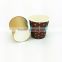 3 oz small tasting disposable single wall coffee drink paper cup