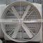 Top Quality Wall Mounting workshop Fiber Glass cone Ventilation factory exhaust fan