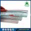 steel wire reinforced spring pvc hose pipe