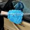 chenille car cleaning towel wipes brush tools