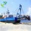 2018 Factory Direct Hydraulic Dredger for Sale with 700m3/h capacity