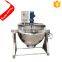 sugar boiler machine mini travel kettle milk sauce cooking pot jacket kettle agitator mixer