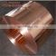 Beryllium Copper Coils (ALB C17200)