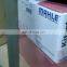 MAHLE Agent----4JB1 Liner kit /Liner set