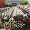 SS400 ms steel round bar price per kg