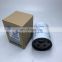 truck Diesel Spin-on coolant oil water filter P550866