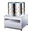 Stainless steel poultry bird feather cleaning quail plucker machine