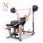 Free Standing Weightlifting Bench Squat Rack