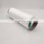 China Factory Supply high Quality 150D/48F Semi dull raw white polyester DTY yarn