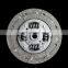 Low price customized auto parts automobile clutch disc suitable for automobile clutch