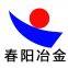 Anyang Chunyang Metallurgy Refractories Co.,Ltd