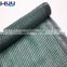 UV Sun Shade Cloth Agricultural Netting Greenhouse outdoor sun shade net