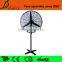 Big size fan industrial fan largest 30 inch industrial stand fan