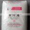 pp granules injection grade