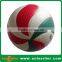 2016 official size weight custom logo design neoprene beach volleyball ball