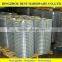 hot dipped galvanized welded wire mesh