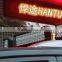20" quad row led light bar 216W auto led lamp programmable led light bar 216W led light bar