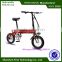 20Inch Small Folding Electric Bicycle 12AH Lithium Battery New Design Europe Aluminum Alloy Frame