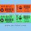 Professional factory high quality fruit sticker self adhesive labels