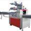 full automatic soap pillow packaging machine
