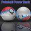 New Arrival For Pokemon Go Game Cosplay Power Bank 12000 mAh Pokeball Mobile Charger