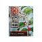 Stick Sachet Instant Coffee Powder Packaging Bag Custom Print Aluminum Foil Preformed Empty Small Package