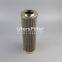 UTERS Power plant turbine oil station filter element