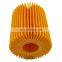 Factory Manufacturer Wholesale Stock Engine Car Oil Filter Element 04152-31080 For Crown Reiz Lexus Auris Corolla