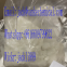 good quality HOT SALE Cas 7063-51-6 M,,eth,,oxyke,,tamine china  WhatsApp:+8616609799622