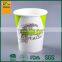 disposable 7oz paper cup/custom design paper cups for coffee with lid/cheap paper cups