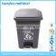 25 liters waste bin hotel room,foot pedal garbage bin,