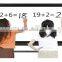 best 84 inch all-in-one touch screen