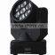 Professinal equipment hot wholesale factory price amazing hobbit moving head light for DJ shows