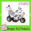 new children electronic cars made in china