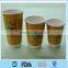 coffee paper cups/double wall paper cups/insulated paper cups