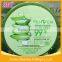High Quality Korea Aloe Mineral Waterproof Face Makeup Powder,Concealer Pressed Powder Foundation