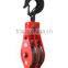 drop forged hardware alloy steel/carbon steel lifting hoist two wheel close/open hook/link/ring type steel pulley block