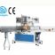 CDH-210 Mini Pocket Tissue Packing Machine