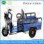 Farm using 3 wheel delivery goods electric tricycle