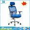 Staff chair office chair Ergonomic computer mesh chair for office