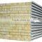 Rock wool sandwich color steel plate