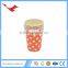 007 Fashional style logo printed paper disposable cup