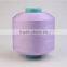 Polypropylene yarn PP yarn for making toliet seat cover