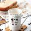 China Factory Cheap Ceramic Coffee Mug for Sublimation