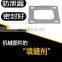 3037821 Exhaust Manifold Gasket for cummins cqkms KTA38-D(M) diesel engine spare Parts  manufacture factory in china