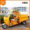 Hot Sale 2015 500w-800w electric cleaning vehicle