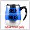 As Seen On TV Electric Lazy Coffee Cup Auto Self Stirring Mug